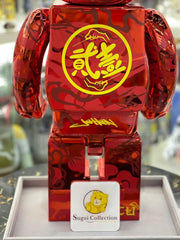 BE@RBRICK x ACU 财神 1000% 红色 Ver.熊砖财神 红财神
