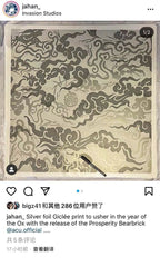 Be@rbrick x ACU 财神银版 1000% bearbrick 银财神 (附赠免费艺术印刷品) 财神