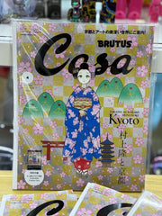 Casa Brutus 杂志 2024 年 4 月 x 村上隆(附村上隆京都独家收藏交易卡)TCG