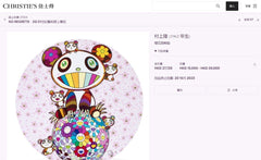 村上隆《樱花与熊猫》(专业装框,限量300份,连框直径80厘米)