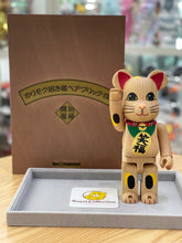 BE@RBRICK x Karimoku Maneki Neko 400% No.4 “Warafuku” 笑福