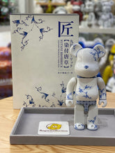BE@RBRICK x Kutani Takumi 染色阿拉伯式花纹 400% Midland Creation 瓷器 bearbrick