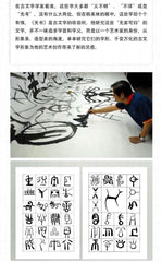 BE@RBRICK x Meilin 韩美林 400% & 100% Bearbrick 韩美林