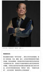 BE@RBRICK x Meilin 韩美林 400% & 100% Bearbrick 韩美林