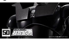 Mastermind Japan x 超合金魂 GX-105MMJ 万能铁甲万能侠 - 革命神化 16.50cm MMJ