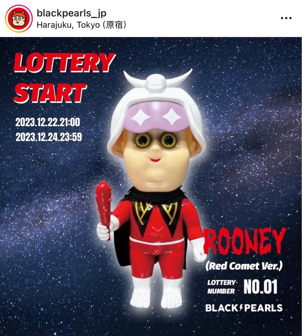 黑珍珠 x 机动战士高达夏亚的逆袭 夏亚鲁尼 sofubi (由 Josh Wang 设计)