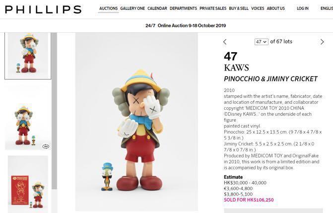 Kaws Pinocchio &amp; Jiminy Cricket（2010 年限量 500 份）OriginalFake