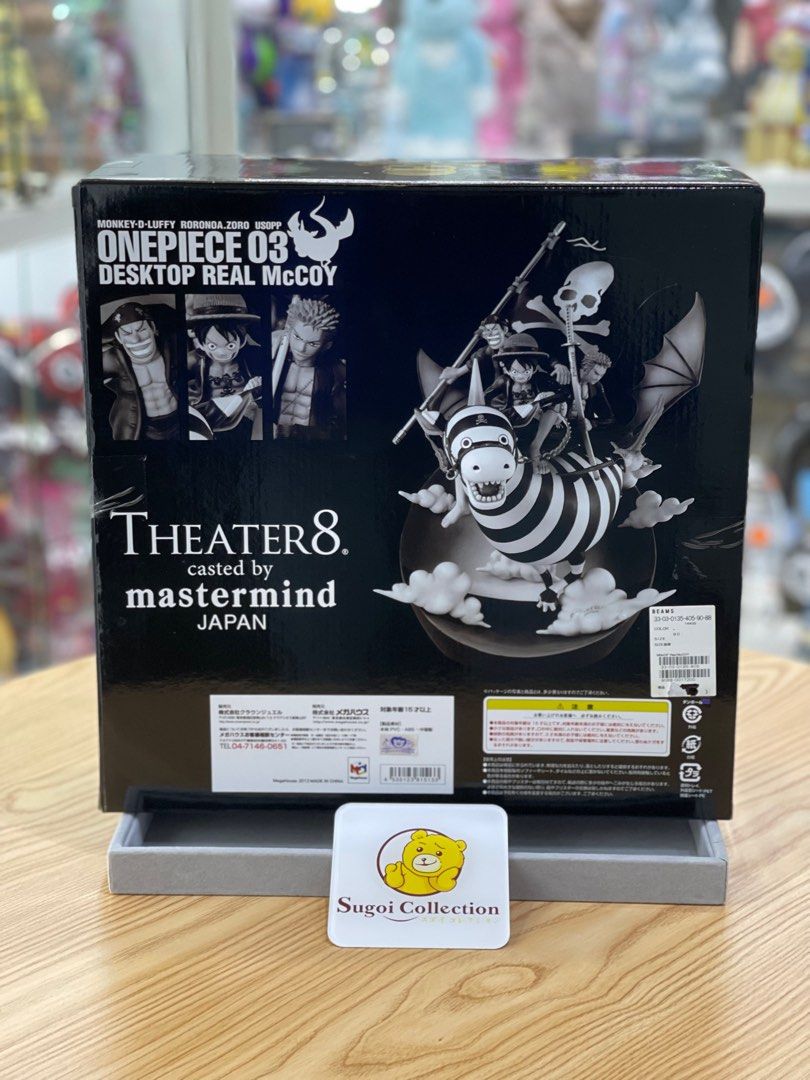 Mastermind Collection Mastermind Japan x Theater8 x One Piece 03 Desktop Real Mccoy Figure ...