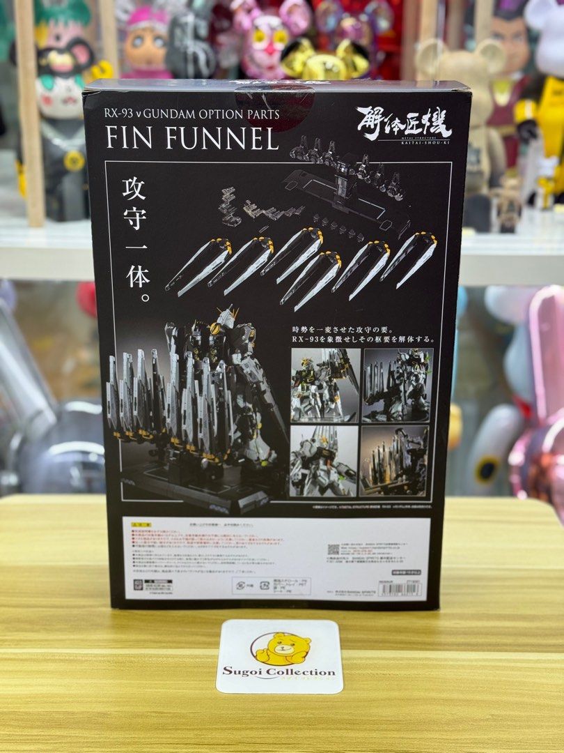万代金属结构 RX-93 v 高达选配部件 - 鳍状漏斗