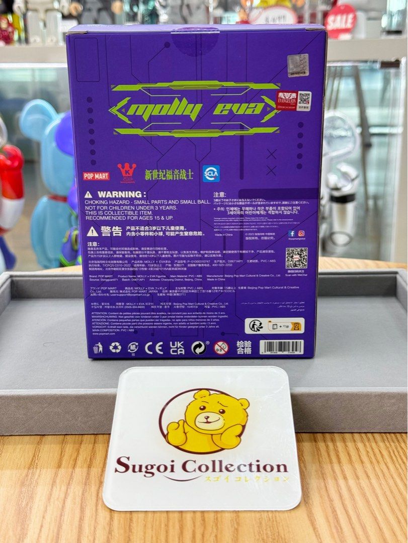 Molly x Evangelion Figure (Shanghai Pop Toy Show 2023 Exclusive) Shanghai PTS