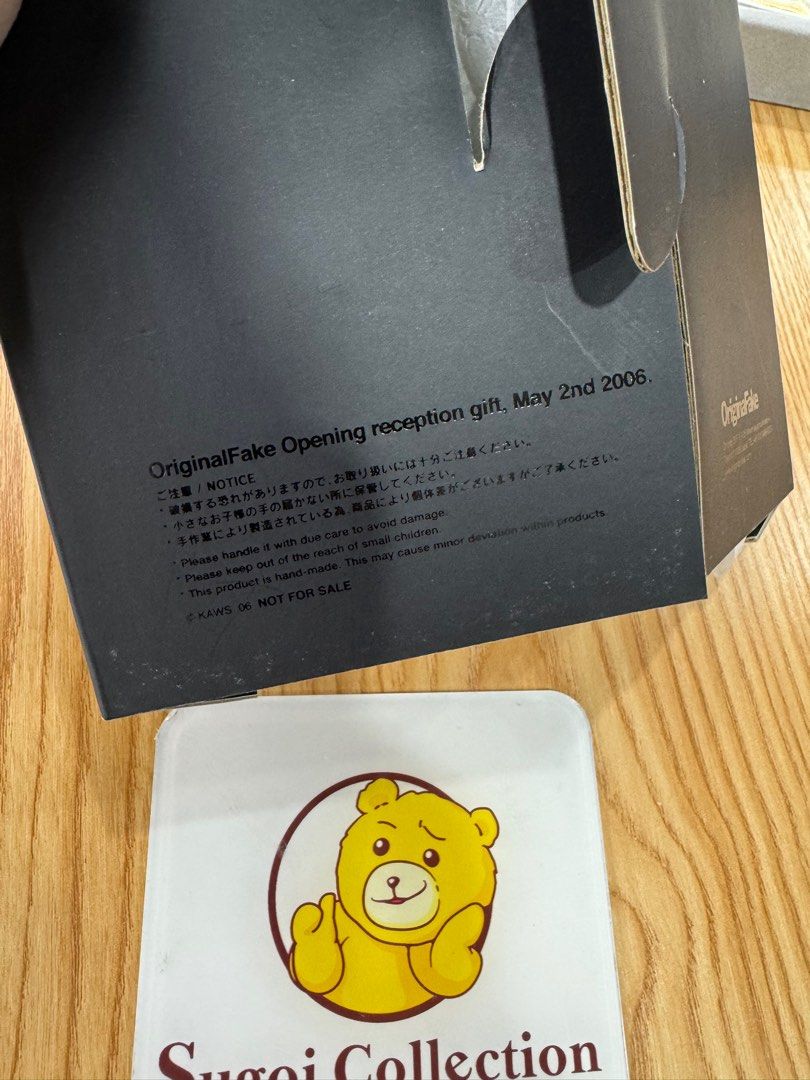 Kaws OriginalFake Store 瓷砖（白色版，Kaws 于 2006 年签名并注明日期，以庆祝 OriginalFake 商店盛大开业）