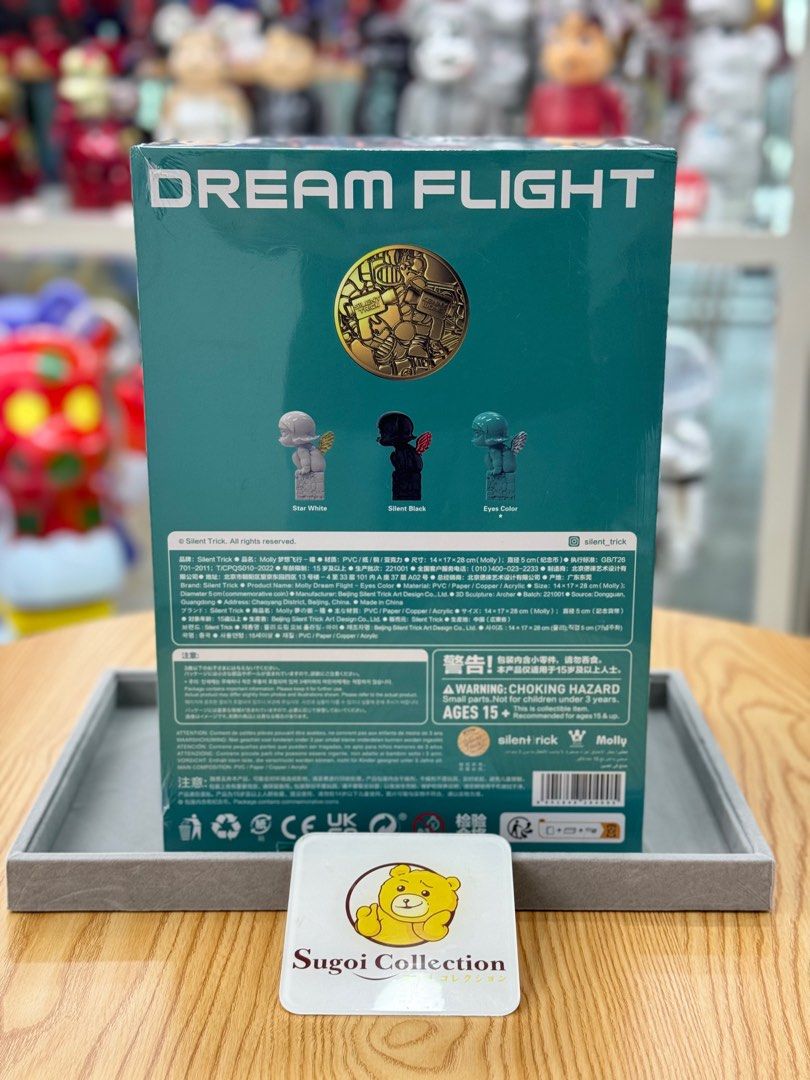 Pop Mart Silent Trick x Molly Dream Flight “眼睛颜色” (全球限量200套，2023上海流行玩具展独家发售) 上海PTS 蒂芙尼蓝
